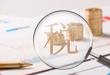 稅務(wù)異常，會(huì)對(duì)公司經(jīng)營(yíng)產(chǎn)生什么影響？